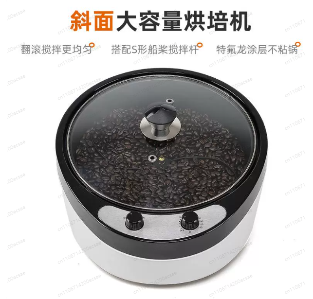 Coffee Tea Roasters - Torréfacteur électrique 220V pour café, grains,