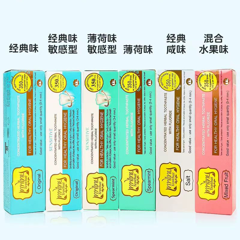 Coffee Tea Thai - Dentifrice traditionnel thaïlandais Tepthai 70g, élimine