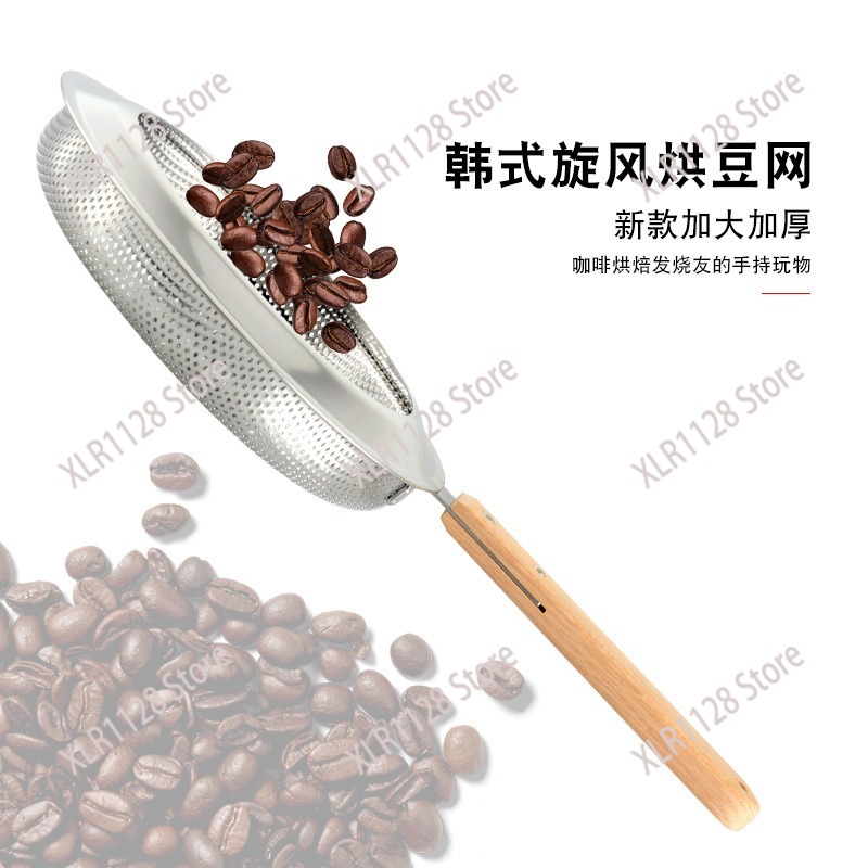 Filtre en maille en acier inox - Coffee Tea Roasters avis et prix
