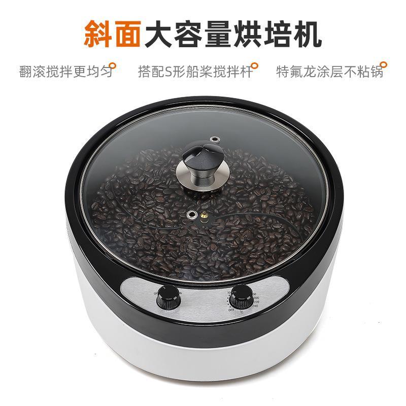 Torréfacteur électrique 220V p - Coffee Tea Roasters avis et prix