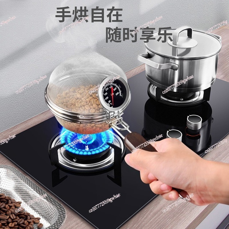Filtre en maille en acier inox - Coffee Tea Roasters avis et prix