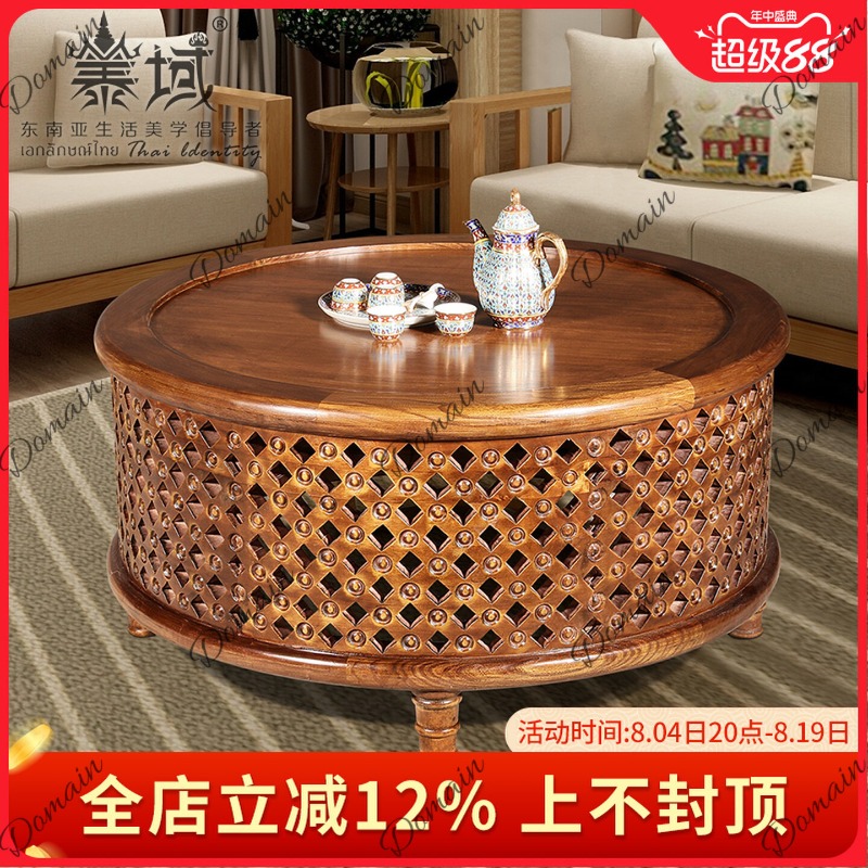 Table basse ronde en bois mass - Coffee Tea Thai avis et prix