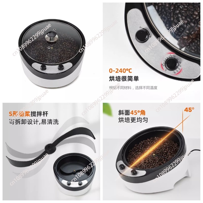 Torréfacteur électrique 220V p - Coffee Tea Roasters avis et prix