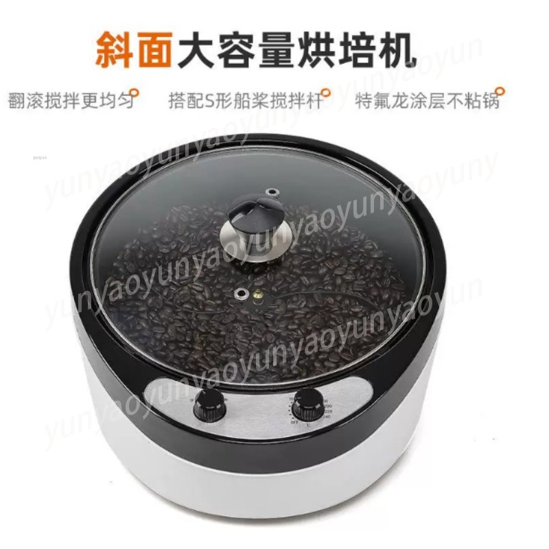Machine domestique compacte po - Coffee Tea Roasters avis et prix