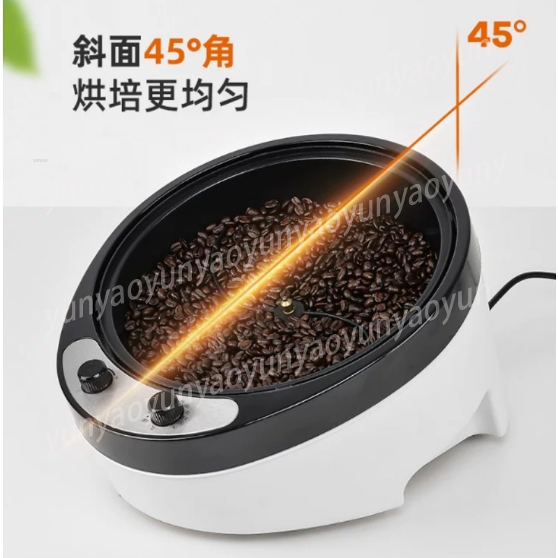 Machine domestique compacte po - Coffee Tea Roasters avis et prix