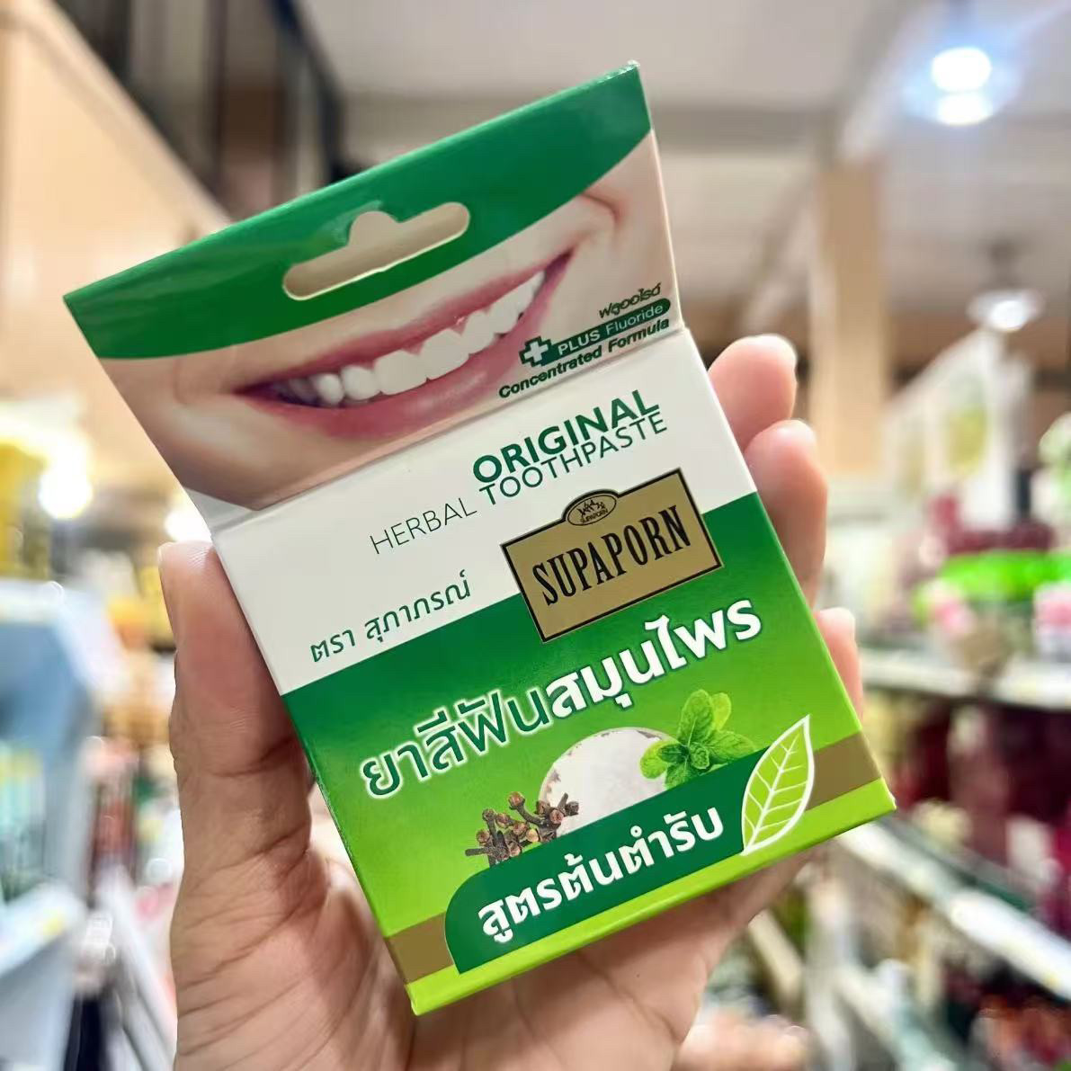 Poudre dentifrice à base de pl - Coffee Tea Thai avis et prix
