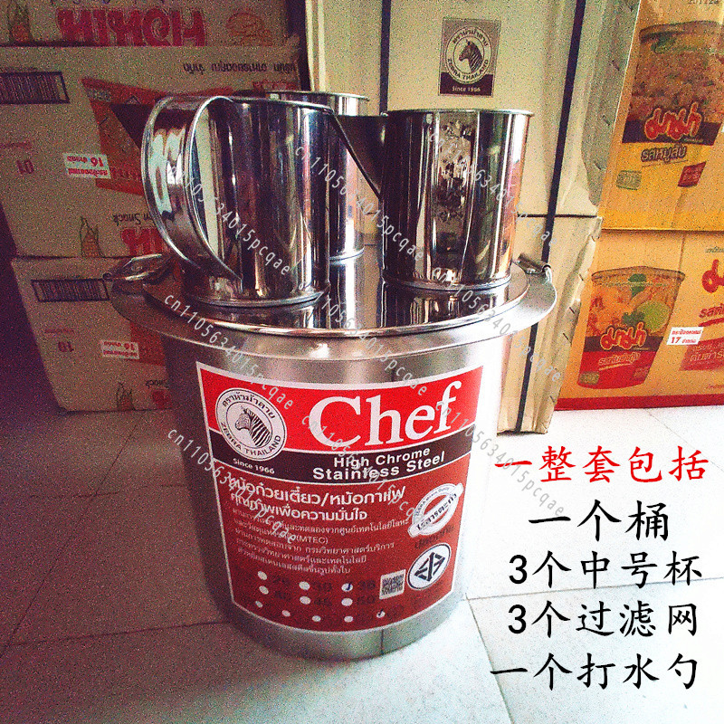 Filtre à thé en maille pour th - Coffee Tea Thai avis et prix
