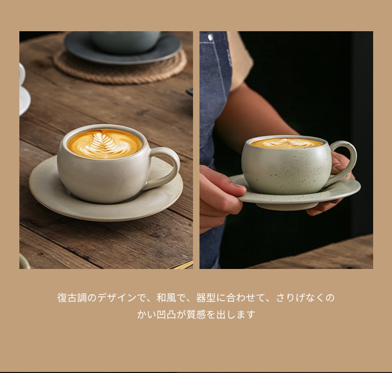 Tasse à café en céramique vint - Espresso Cup Saucer avis et prix